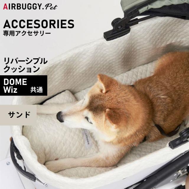 AIRBUGGY エアバギー キャリッジ ルーフセット カモフラ柄 AirBuggy