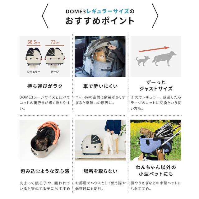 エアバギー ドーム3 コット エアバギー犬 単体 レギュラー ナイルブルー【送料無料】AIRBUGGY ペットカート 犬 猫_9