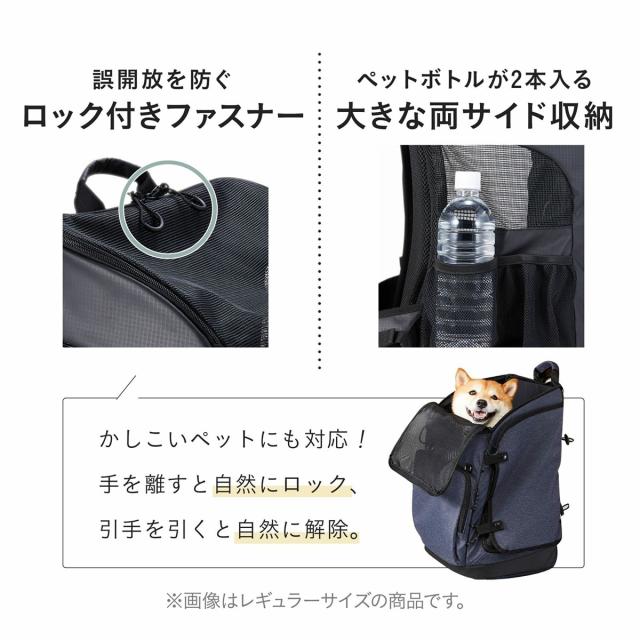 エアバギー フォー ペット エアバギー犬 3ウェイバックパックキャリ— ワイド ブラック【送料無料】 犬 猫 ペットキャリーバッグ リュック_10