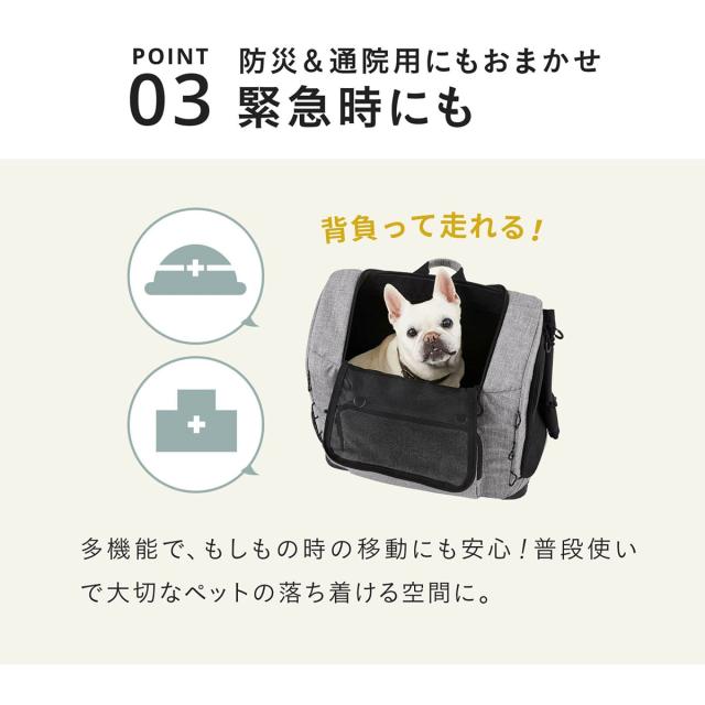 エアバギー フォー ペット AIRBUGGY FOR PET 3ウェイバックパックキャリ— ワイド リップストップネイビー【送料無料】 犬 猫 ペットキャリー キャリーバッグ リュック_6