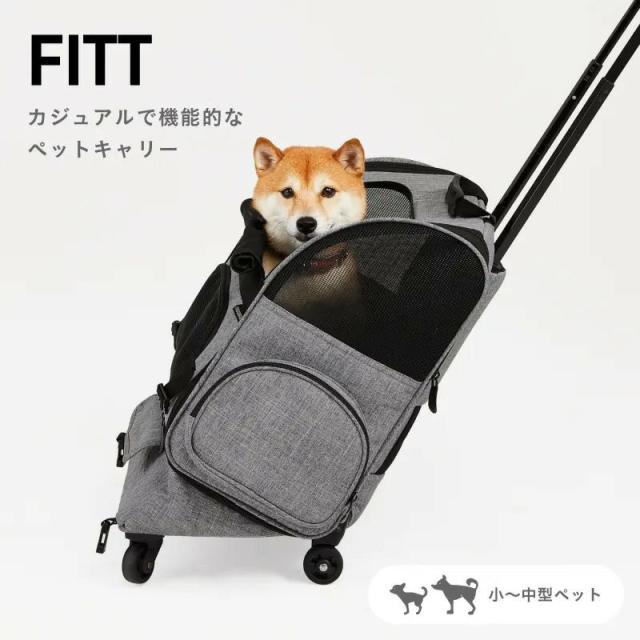 エアバギー フィット エアバギー犬 アースブラック 送料無料 エアバギー フィット エアバギー犬 アースブラック 送料無料