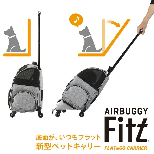 エアバギー フィット エアバギー犬 アースブラック 送料無料