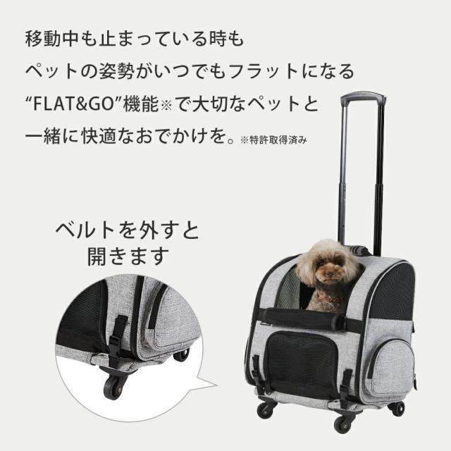 エアバギー フィット エアバギー犬 アースグレー 送料無料 AirBuggy for PET ペットキャリー ペットカート キャスター付き 小型犬 中型犬 猫 フラット 高さ切り替え_4