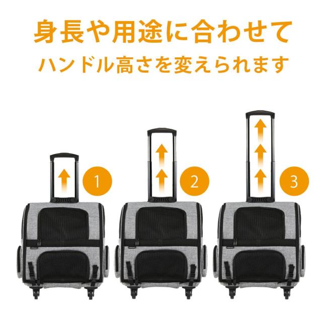 エアバギー フィット エアバギー犬 アースグレー 送料無料 AirBuggy for PET ペットキャリー ペットカート キャスター付き 小型犬 中型犬 猫 フラット 高さ切り替え_5