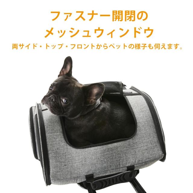 エアバギー フィット エアバギー犬 アースグレー 送料無料 AirBuggy for PET ペットキャリー ペットカート キャスター付き 小型犬 中型犬 猫 フラット 高さ切り替え_7