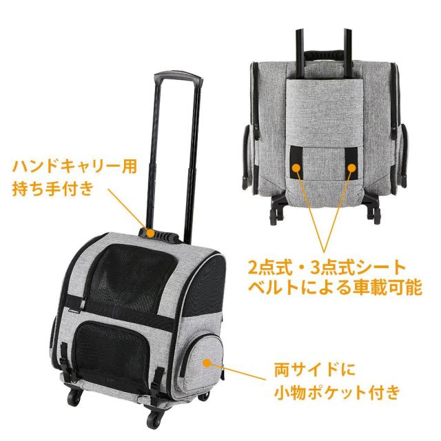 エアバギーフィット（グレー） ペットキャリーケース 【公式通販】