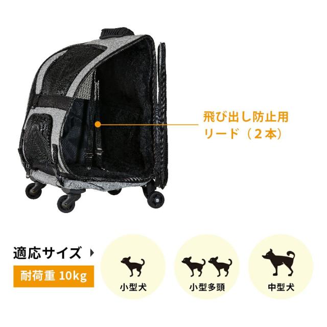 エアバギー フィット エアバギー犬 アースグレー 送料無料 AirBuggy for PET ペットキャリー ペットカート キャスター付き 小型犬 中型犬 猫 フラット 高さ切り替え_9