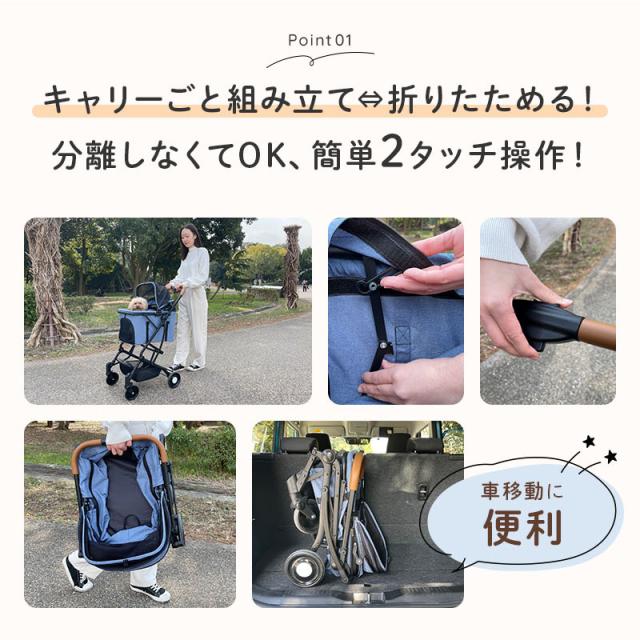 Wanyanya わにゃにゃ 2wayペットカート ブラウン_1