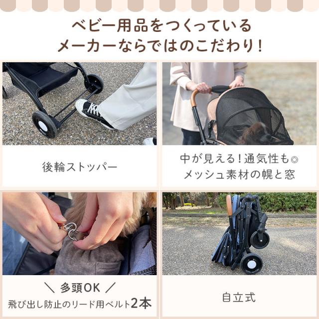 Wanyanya わにゃにゃ 2wayペットカート ブラウン_4