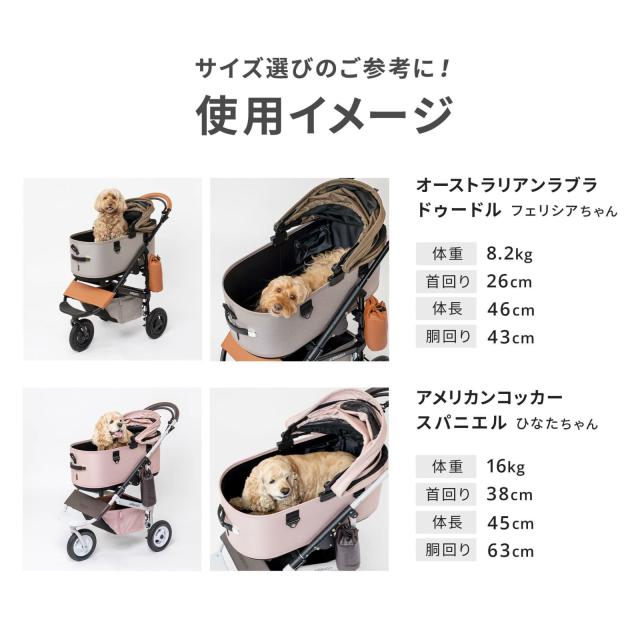 エアバギー フォー ペット ドーム3 セット ラージ グラスグリーン AIRBUGGY ペットカート 犬 猫 多頭 折りたたみ_16