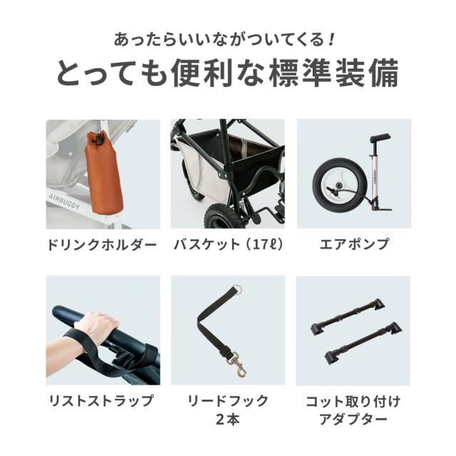 エアバギー フォー ペット ドーム3 セット ラージ グラスグリーン AIRBUGGY ペットカート 犬 猫 多頭 折りたたみ_17