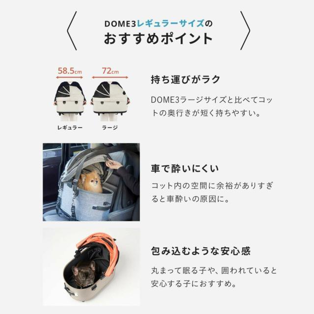 エアバギー フォー ペット ドーム3 セット ラージ グラスグリーン AIRBUGGY ペットカート 犬 猫 多頭 折りたたみ_19