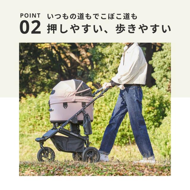 エアバギー フォー ペット ドーム3 セット ラージ グラスグリーン AIRBUGGY ペットカート 犬 猫 多頭 折りたたみ_5