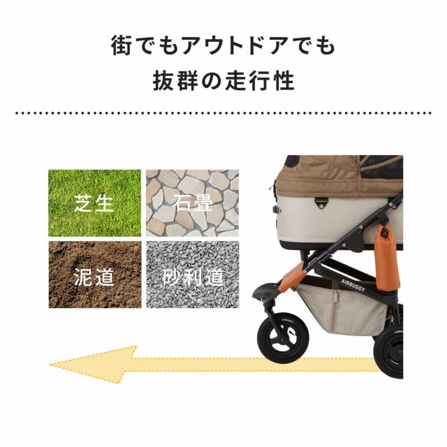 エアバギー フォー ペット ドーム3 セット ラージ グラスグリーン AIRBUGGY ペットカート 犬 猫 多頭 折りたたみ_7