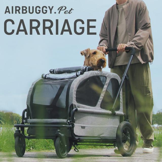 エアバギー フォー ペット AIRBUGGY FOR PET ペットカート キューブ キャリッジ（CARRIAGE）セット（台車＋ルーフ） モスグリーン_2