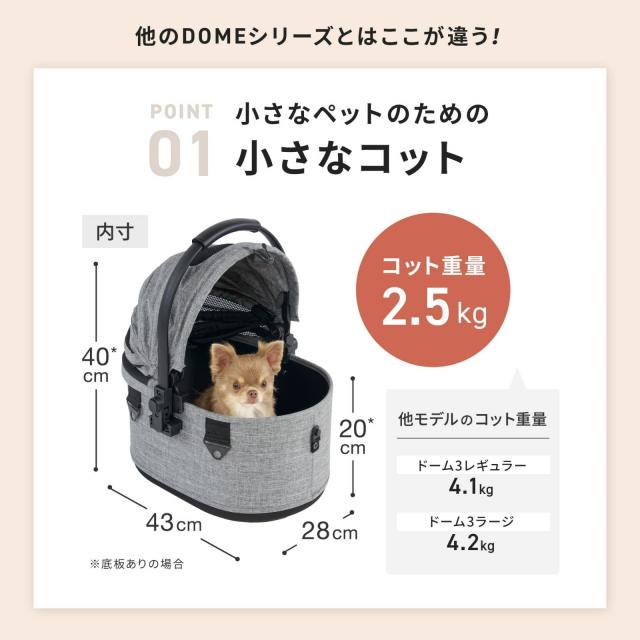 エアバギー フォー ペット AIRBUGGY FOR PET コット単体 スモール アースグレー_6