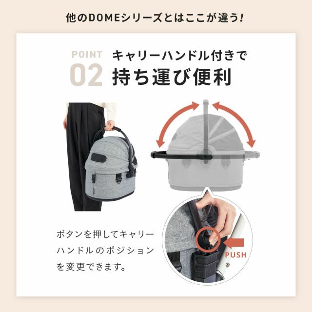 エアバギー フォー ペット AIRBUGGY FOR PET コット単体 スモール シードベージュ_7