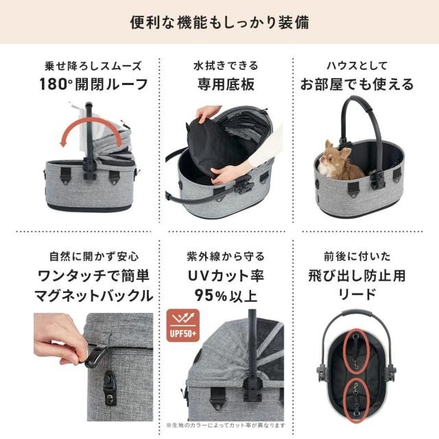 エアバギー フォー ペット AIRBUGGY FOR PET コット単体 スモール シードベージュ_9