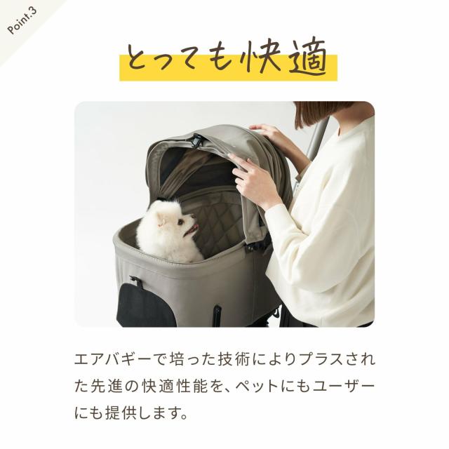 AIRBUGGY wizX ベビーカー ベージュ エアバギー フォー ペット