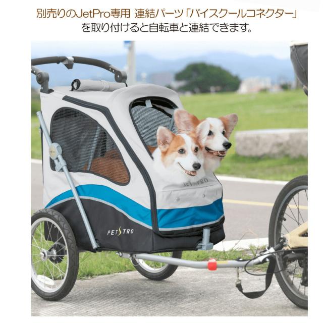 ファンタジーワールド 3輪バギー JetPro パープル ペットカート 小型犬 多頭飼い 中型犬 大型犬 折りたためる_10