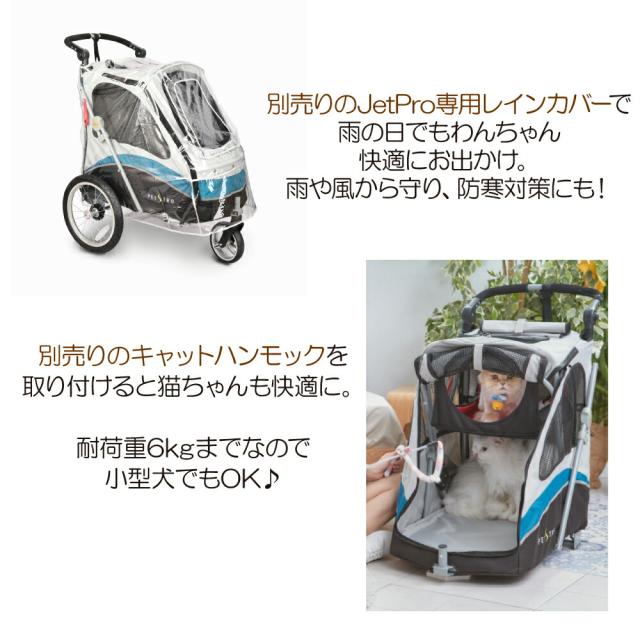 ファンタジーワールド 3輪バギー JetPro パープル ペットカート 小型犬 多頭飼い 中型犬 大型犬 折りたためる_11