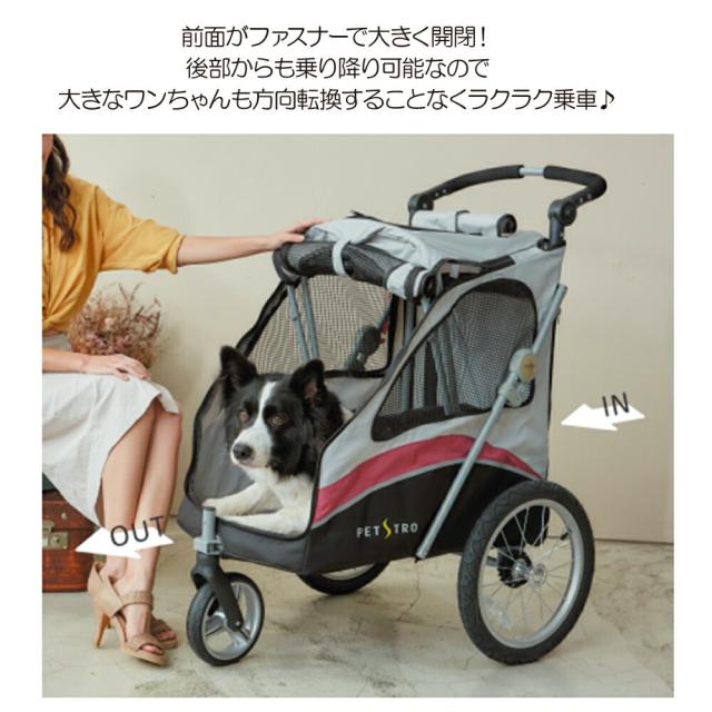 ファンタジーワールド 3輪バギー JetPro パープル ペットカート 小型犬 多頭飼い 中型犬 大型犬 折りたためる_2