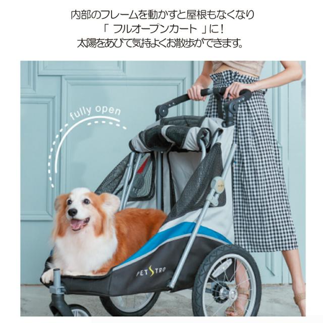 ファンタジーワールド 3輪バギー JetPro パープル ペットカート 小型犬 多頭飼い 中型犬 大型犬 折りたためる_3