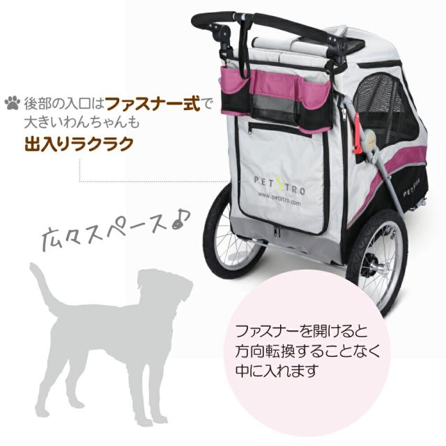 ファンタジーワールド 3輪バギー JetPro パープル ペットカート 小型犬 多頭飼い 中型犬 大型犬 折りたためる_4