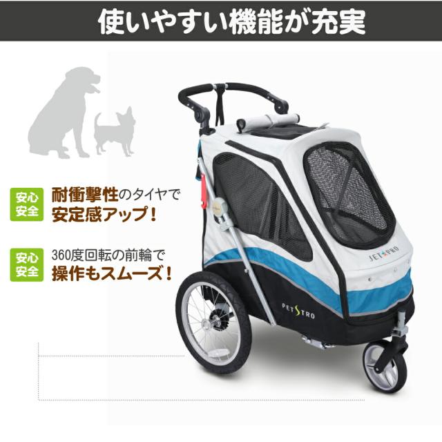 ファンタジーワールド 3輪バギー JetPro パープル ペットカート 小型犬 多頭飼い 中型犬 大型犬 折りたためる_5