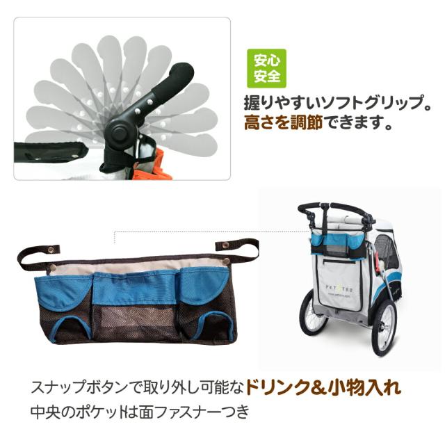 ファンタジーワールド 3輪バギー JetPro パープル ペットカート 小型犬 多頭飼い 中型犬 大型犬 折りたためる_7