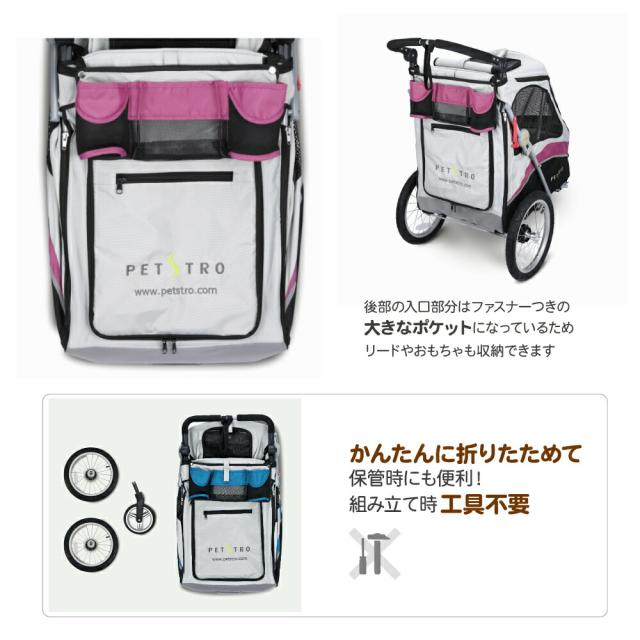ファンタジーワールド 3輪バギー JetPro パープル ペットカート 小型犬 多頭飼い 中型犬 大型犬 折りたためる_8