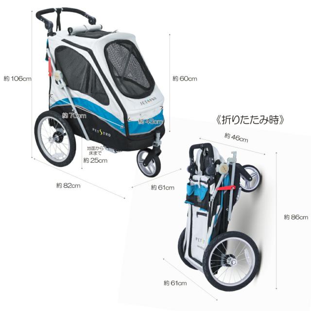 ファンタジーワールド 3輪バギー JetPro パープル ペットカート 小型犬 多頭飼い 中型犬 大型犬 折りたためる_9