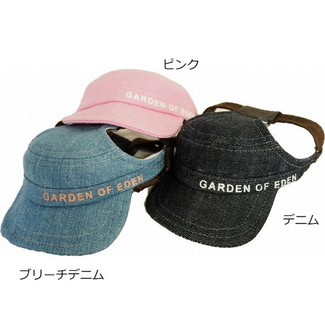 犬の帽子 ガーデンオブエデン DENIMワークCAP Sサイズ ブリーチデニム