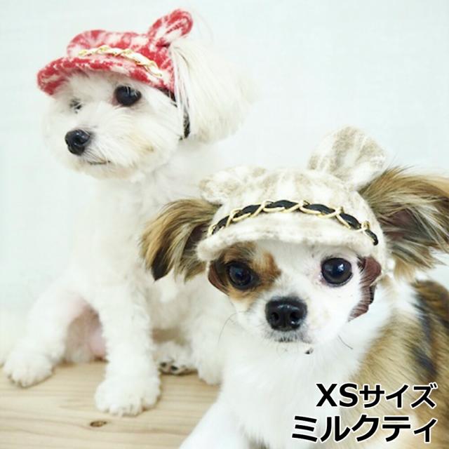 犬の帽子 ガーデンオブエデン 千鳥格子くまさんCAP XS ミルクティ【送料無料】の通販は 5,298円