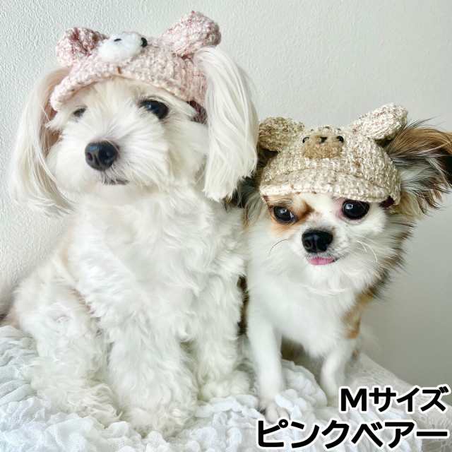 犬の帽子 ガーデンオブエデン テディーベアCAP M ピンクベアー【送料無料】の通販は 6,050円