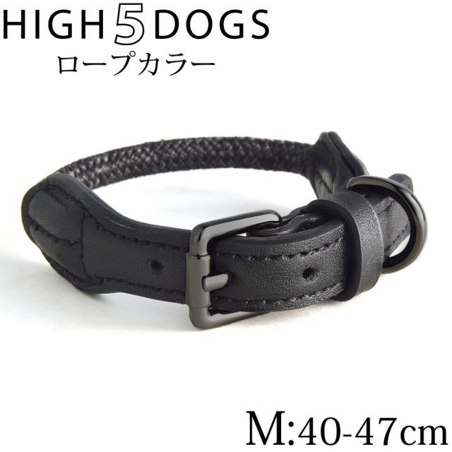 ハイ5ドッグ ロープカラー M チャコール 送料無料 （首輪 犬 HIGH5DOGS）