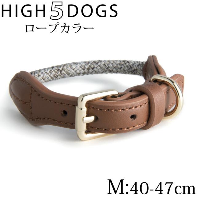 ハイ5ドッグ ロープカラー M ベージュ 送料無料 （首輪 犬 HIGH5DOGS）