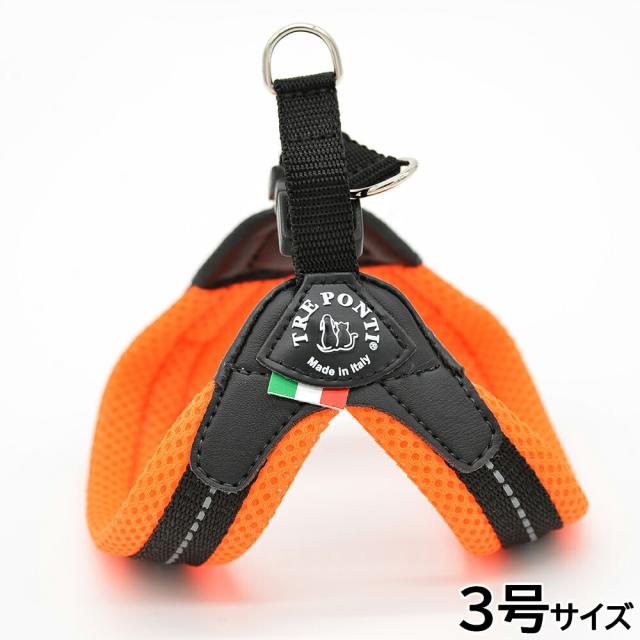 トレポンティ TREPONTI フィッビア ソフトメッシュ 小型犬用ハーネス 3号 オレンジの通販は