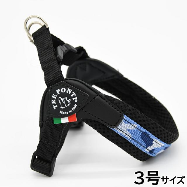 トレポンティ TREPONTI フィッビア アジャスタブルタイプ ペニーコレクション ハーネス 3号 ブルーカモの通販は