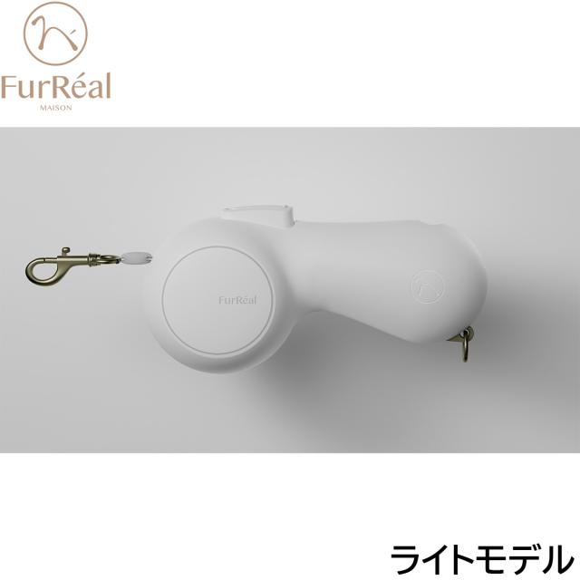 ファーリアル ココアリード ライトモデル アイボリー