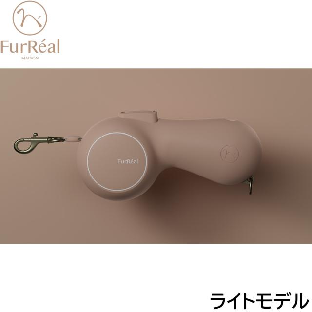 ファーリアル ココアリード ライトモデル ベージュ