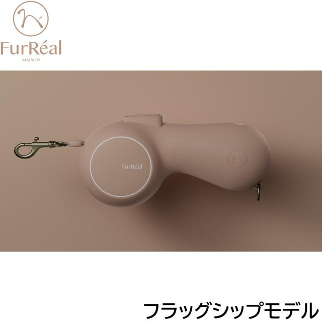 ファーリアル ココアリード フラッグシップモデル ベージュ