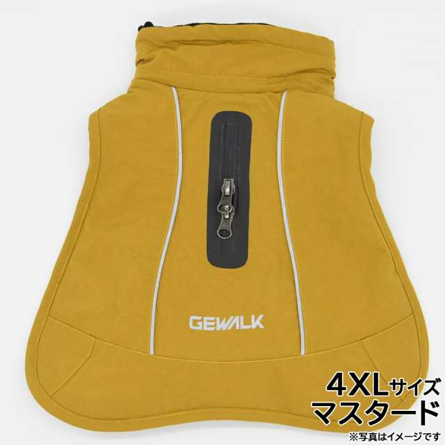 GEWALK（ジウォーク） ハイカー サーマル ジャケット 4XL マスタード【送料無料】 犬 ドッグウェア コート 洋服 撥水 快適 暖かい 大型犬