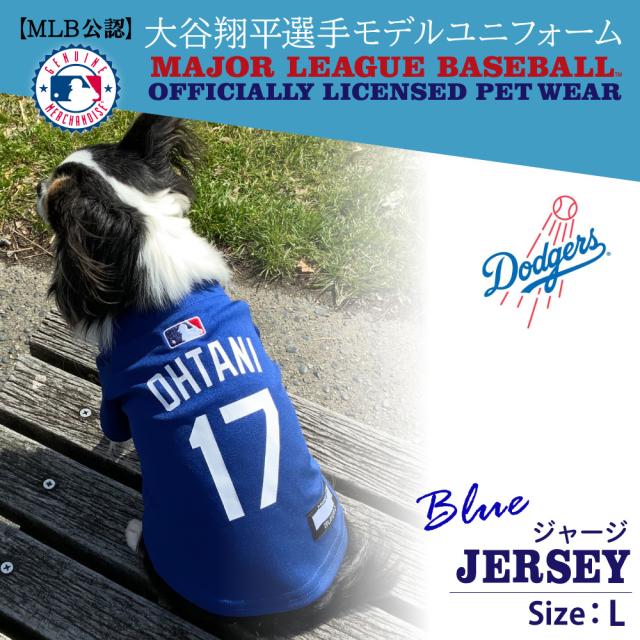 MLB公認 ロサンゼルス ドジャース 大谷翔平選手モデル ジャージ L