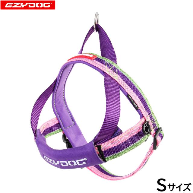 イージードッグ EZYDOG クイックハーネス S バブルガムの通販は