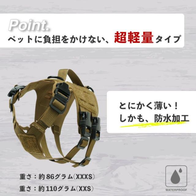 KILONNER M5 Light Harness XXXS ウッドランドカモ KILONINER アメリカ生まれのKILONINER(キロナイナー) M5ライト