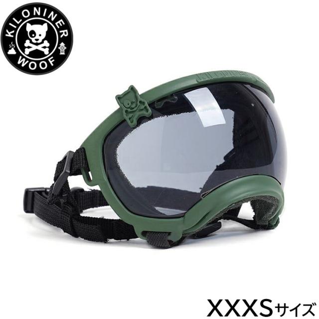 KILONINER キロナイナー Signature Goggles 小型犬用ゴーグル XXXS Ranger Green