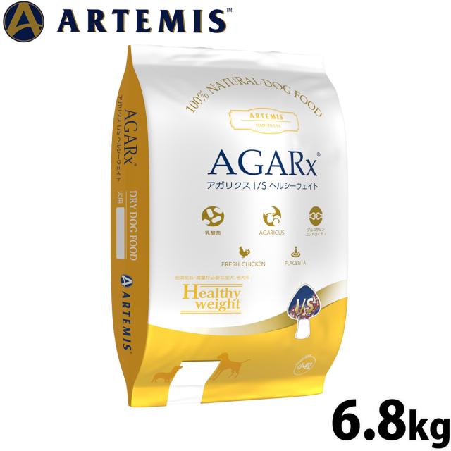 うまか　ドッグフード　1.5kg×２個セット アーテミス アガリクス I/S ドッグフード ヘルシーウエイト 小粒