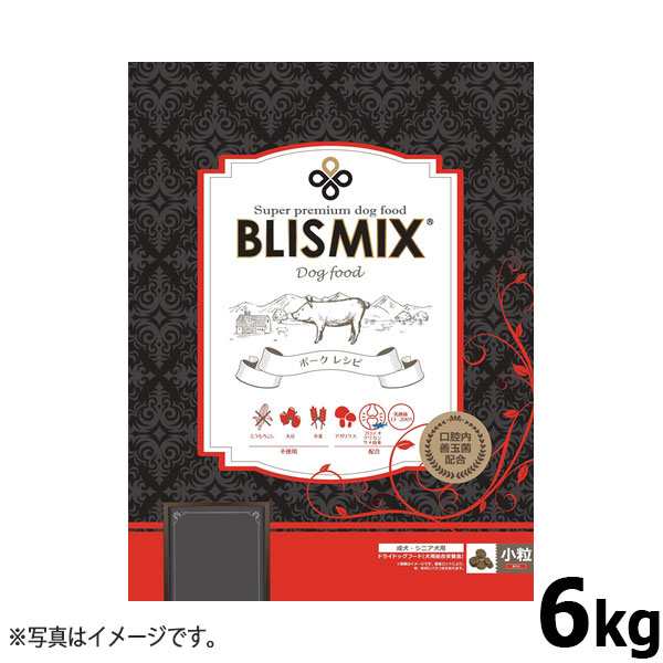 ブリスミックス ドッグフード ポーク 6kg【送料無料】 無添加 豚肉 成犬 高齢犬 口腔内善玉菌 乳酸菌 グルコサミン コンドロイチン アガリクス茸の通販は