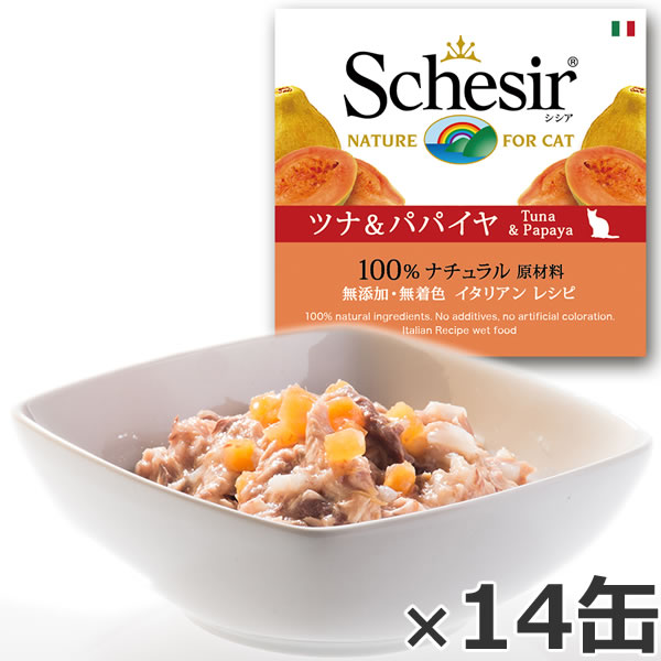 Schesir（シシア）キャットシリーズ フルーツタイプ ツナ＆パパイヤ 75g×14缶 猫缶 キャットフード ウェット 猫用品/ねこグッズ/ペット用品の通販は